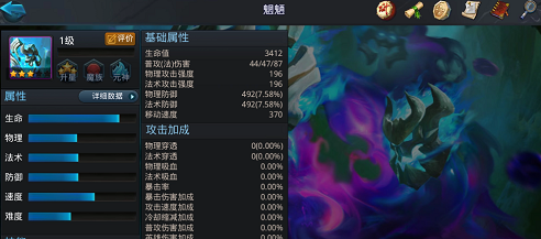 乱斗西游2什么英雄克制魍魉