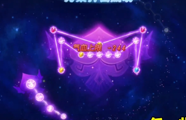 梦幻西游手游地府怎么加血