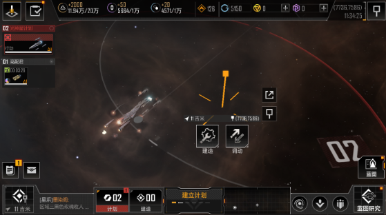 无尽的拉格朗日怎么驻守舰队