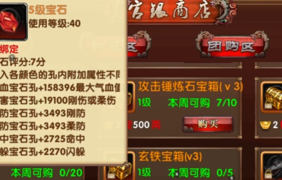 卧虎藏龙宝石哪里买