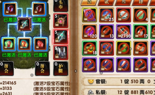 卧虎藏龙宝石哪里买