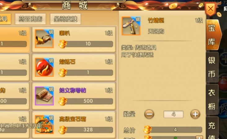 卧虎藏龙2武器怎么传承