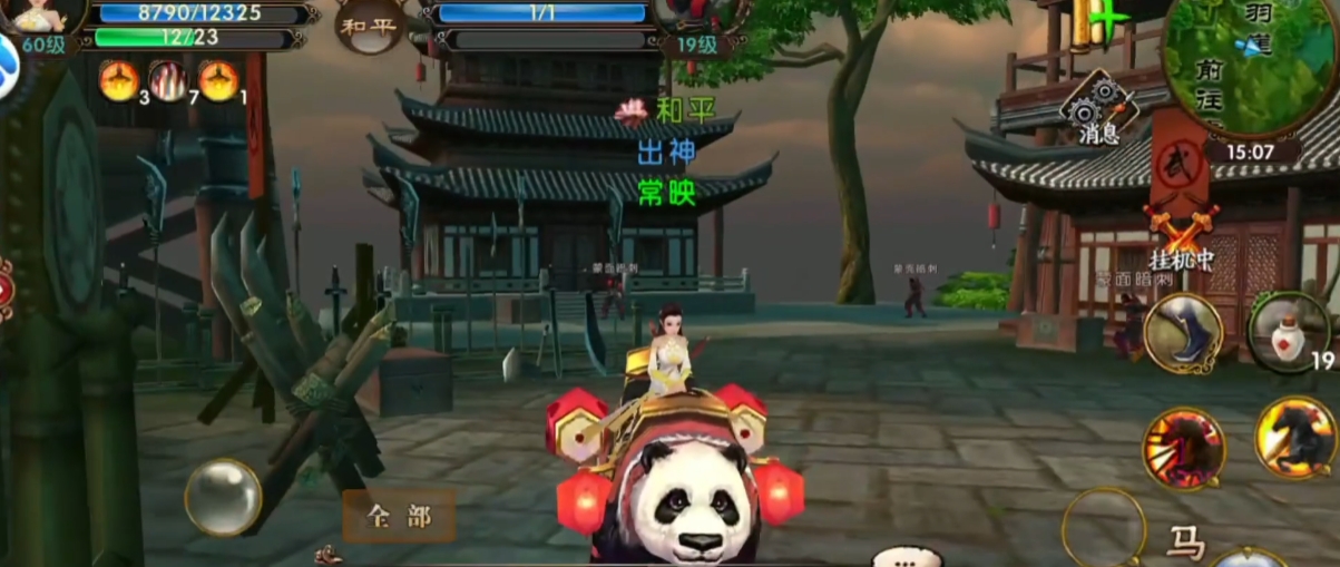 卧虎藏龙抓马需要什么用