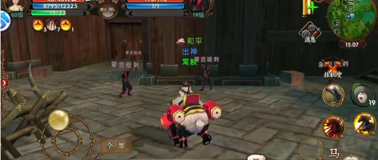 卧虎藏龙抓马需要什么用