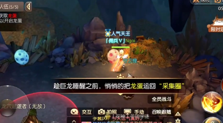 风之大陆龙之秘宝怎么玩