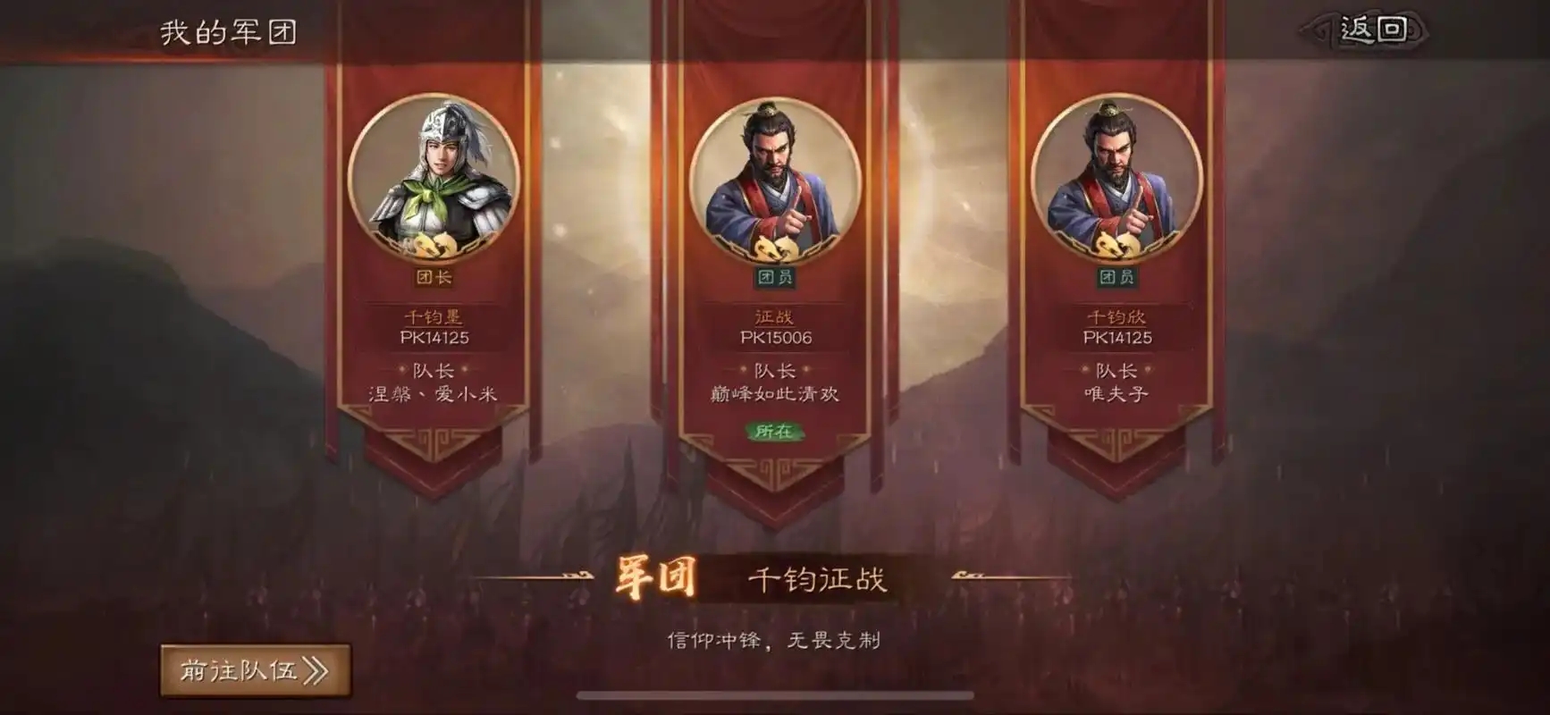 三国志战略版s2成就如何刷