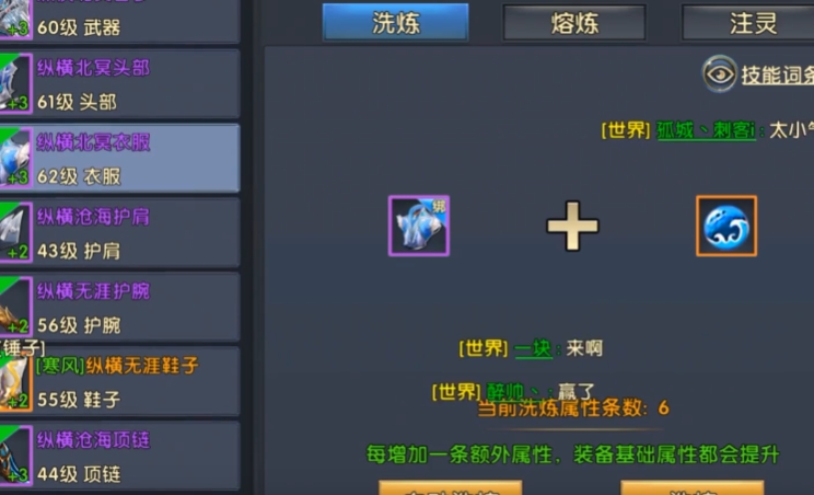 卧虎藏龙2月华石哪里有