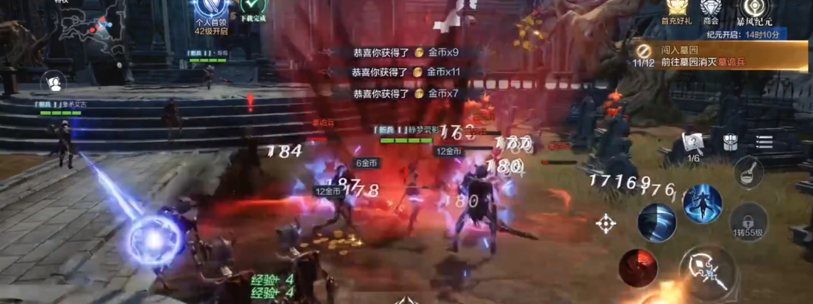 全民奇迹2一阶墓诡杖怎么获得