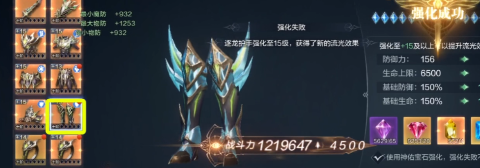 全民奇迹2法师如何提升战力