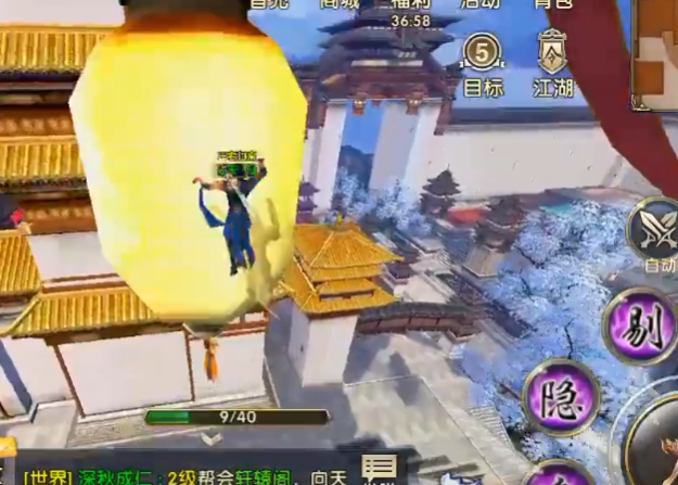 卧虎藏龙2手游随从怎么获得
