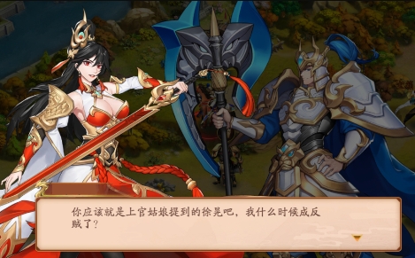 放开那三国3第一天怎么到30级