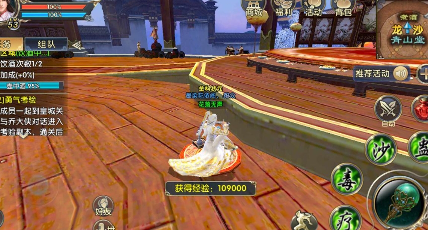 卧虎藏龙2怎样升级快
