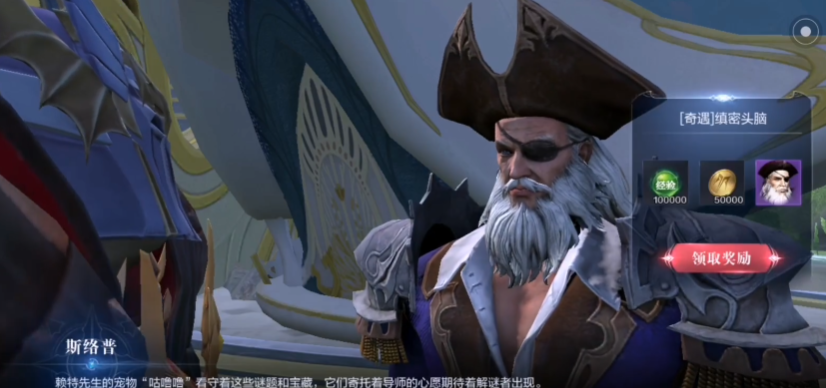 全民奇迹2快速升级攻略