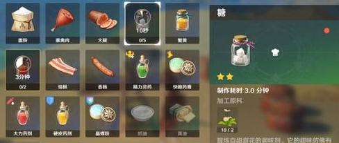 原神中食材怎么加工