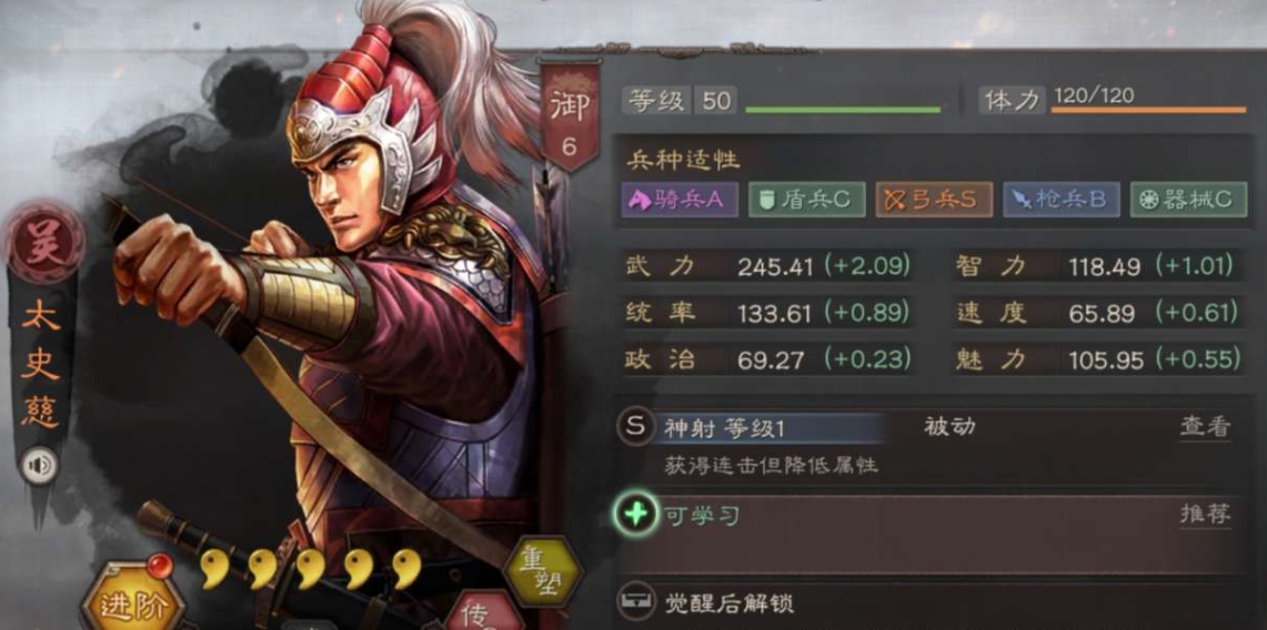 三国志战略版怎么弄一队主力