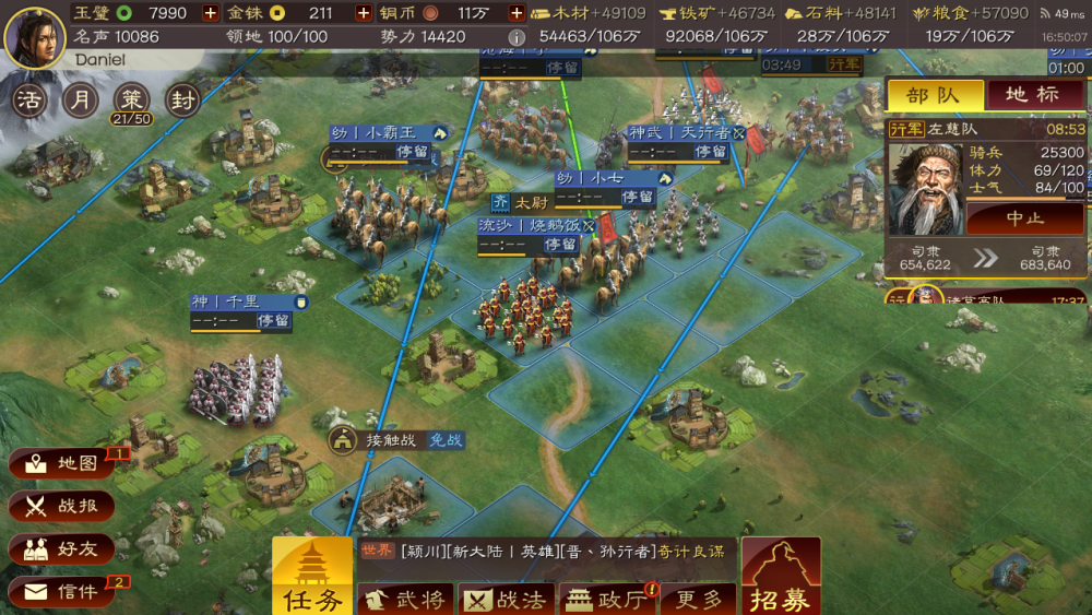 三国志战略版怎么对付藏兵的
