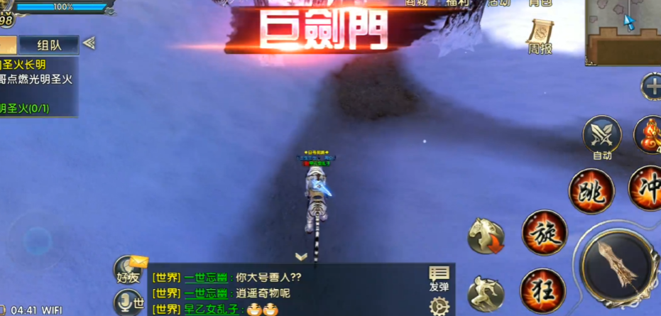 卧虎藏龙二巨剑怎么pk唐门
