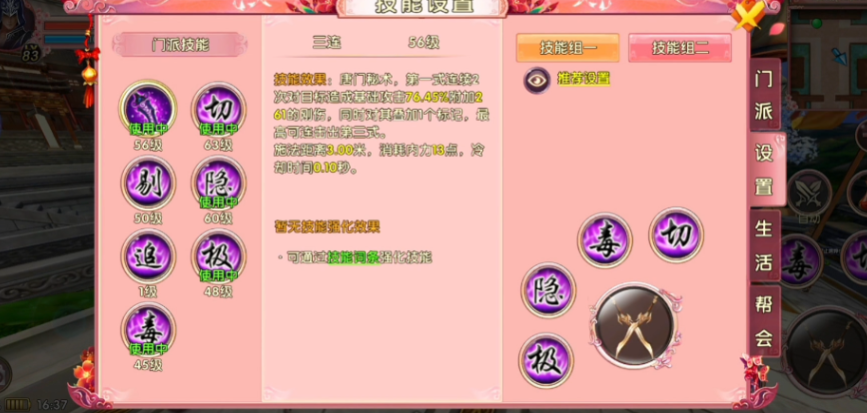 卧虎藏龙二巨剑怎么pk唐门
