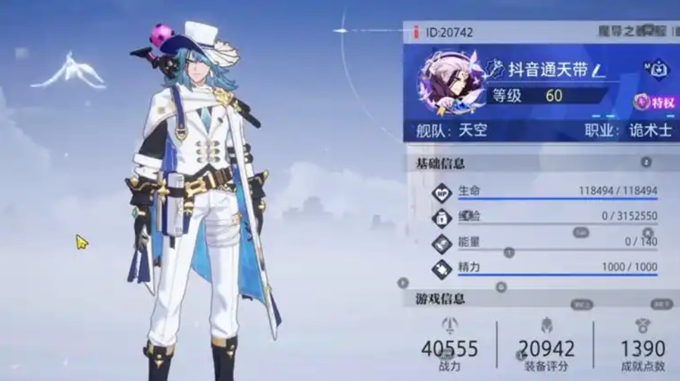 晶核魔导士武器如何搭配