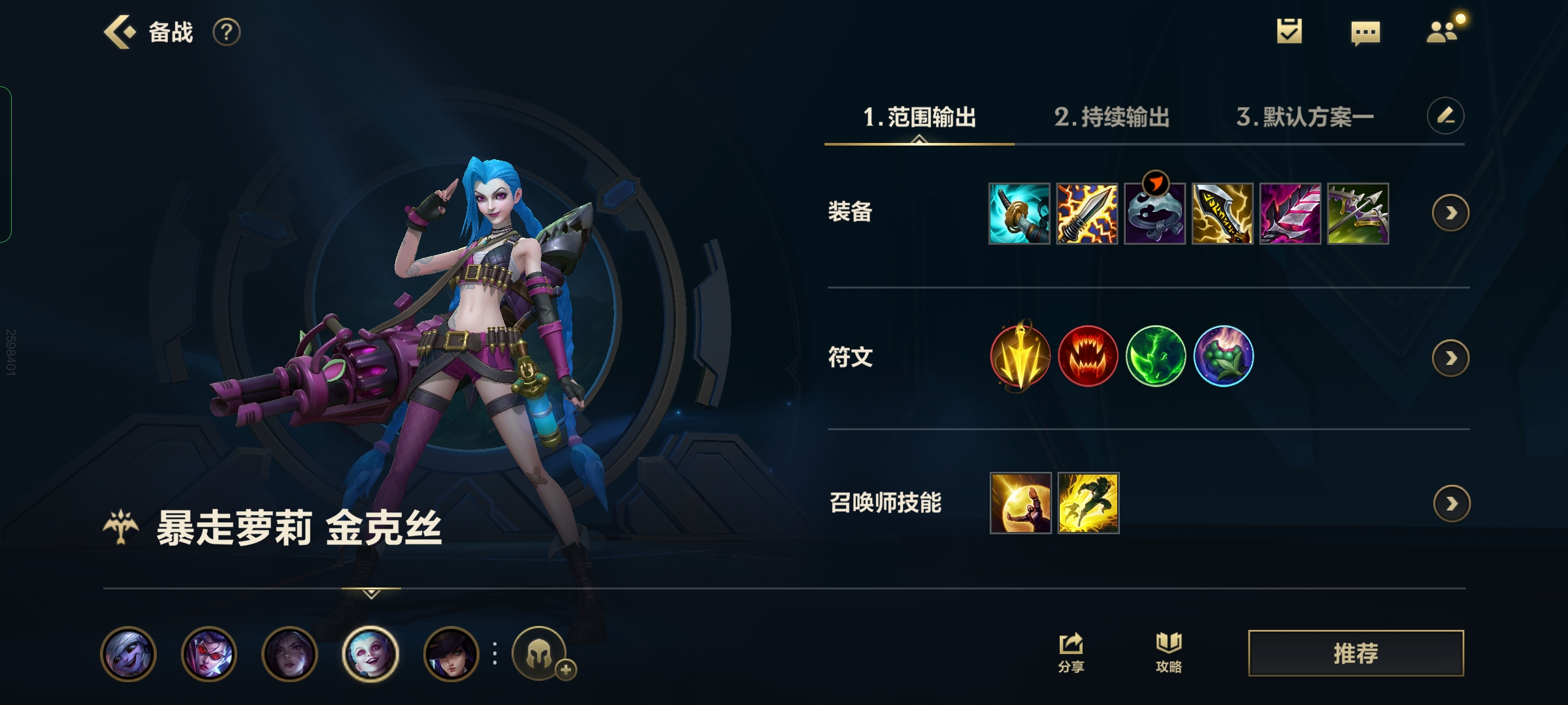 英雄联盟手游什么射手攻击强