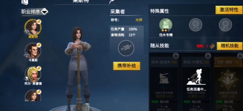 冰原守卫者声望有什么用