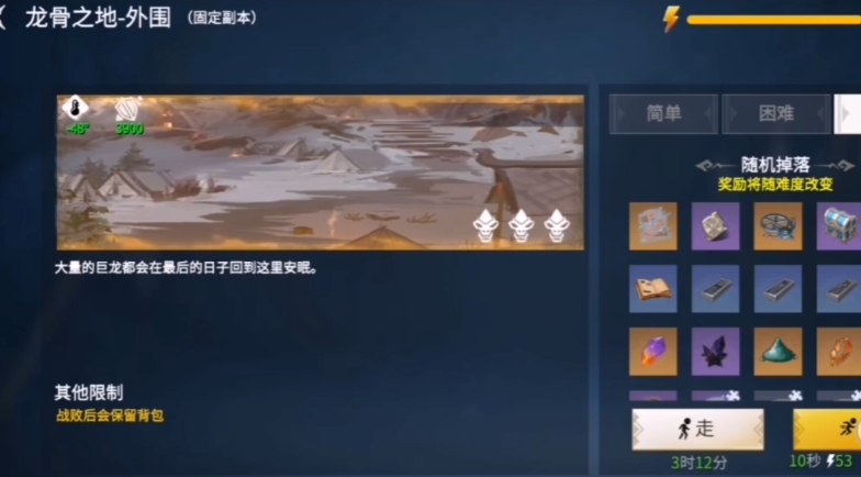 冰原守卫者永歌之叹有多强