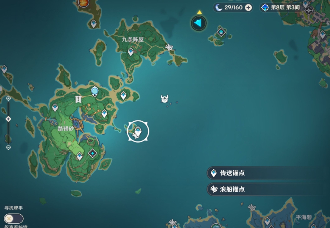 原神中怎么获得能开的船