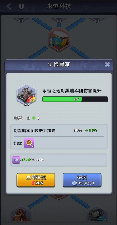口袋奇兵怎么打黑暗军团