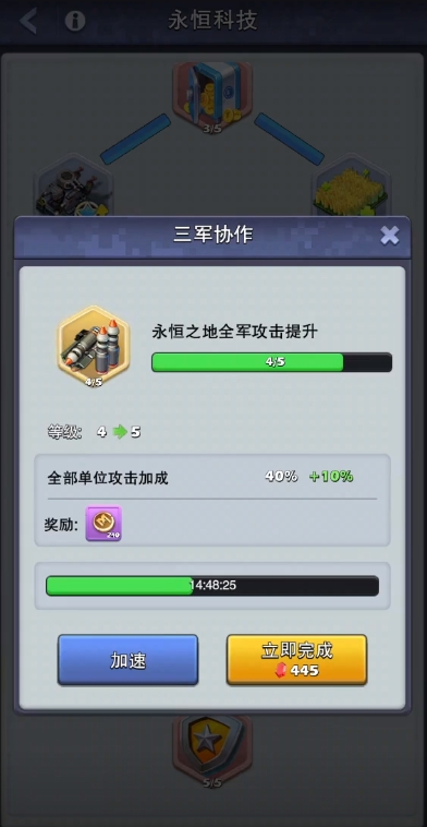 口袋奇兵怎么打黑暗军团