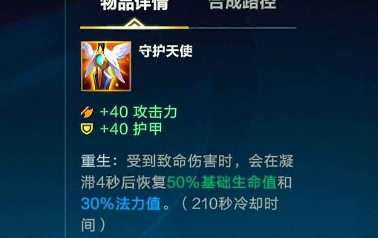 英雄联盟手游什么射手打烬
