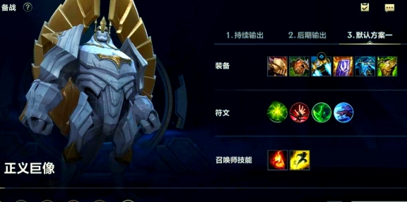 英雄联盟手游小鱼人怕哪些英雄