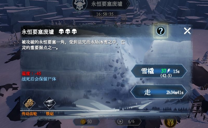 冰原守卫者钥匙在哪里最容易获得