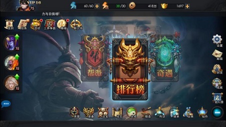 乱斗西游2如何养成橙装