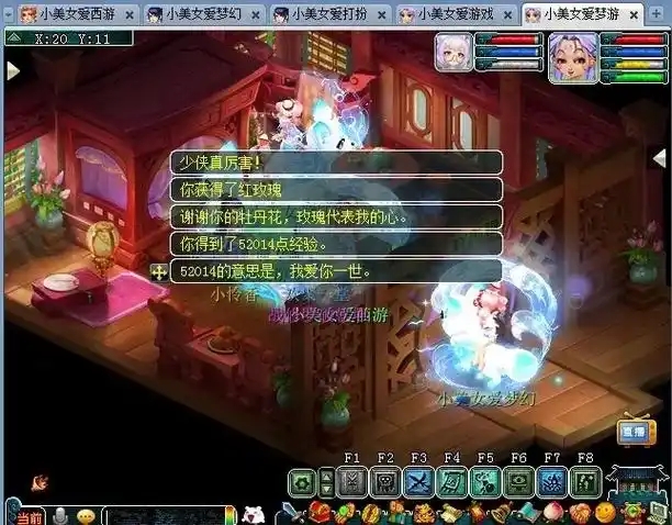 梦幻西游怎么刷红玫瑰