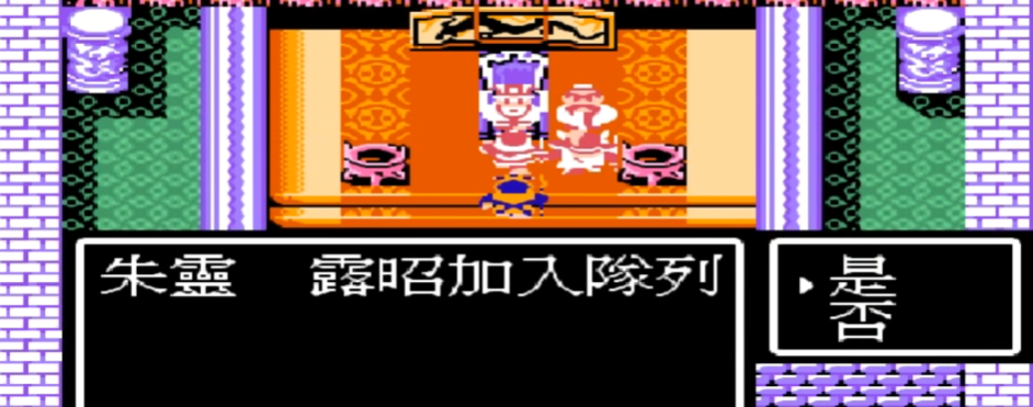 吞食天地2一开始怎么玩