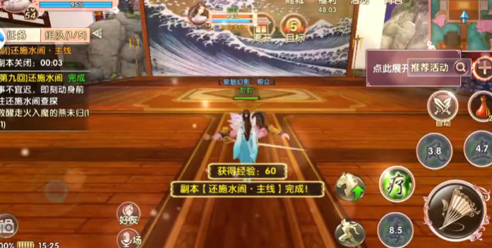 卧虎藏龙2药王pk怎么玩