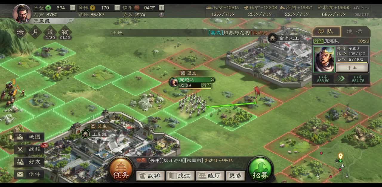 三国志战略版怎么解除中毒