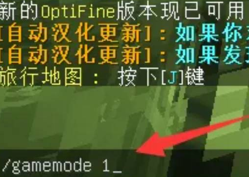 我的世界如何强制创造模式