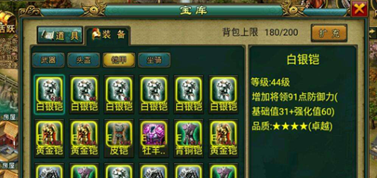 帝王三国v8有什么作用