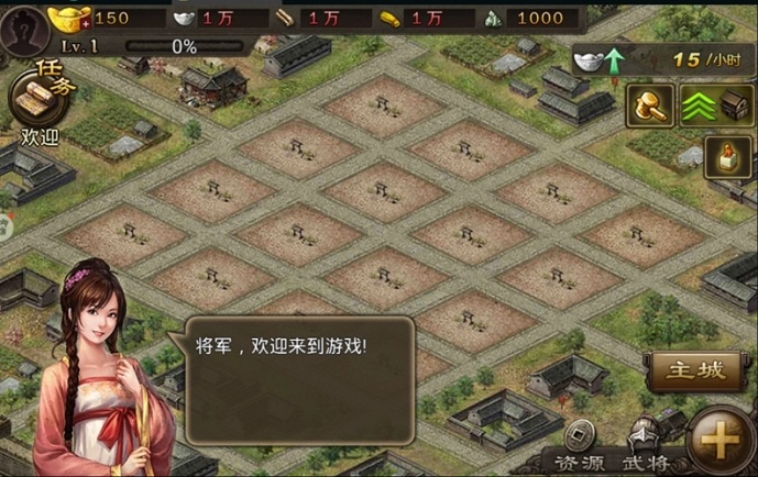 攻城掠地怎么拿功勋多