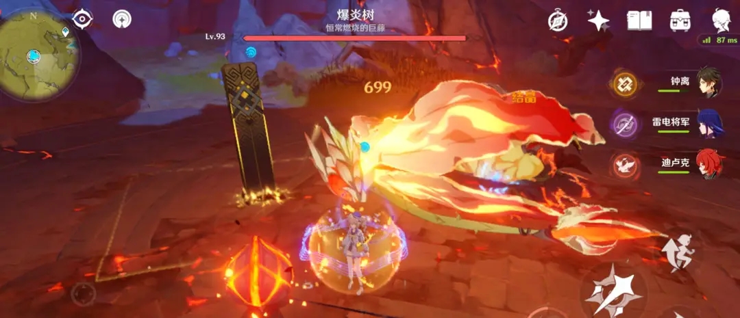 原神中炎爆树怎么打
