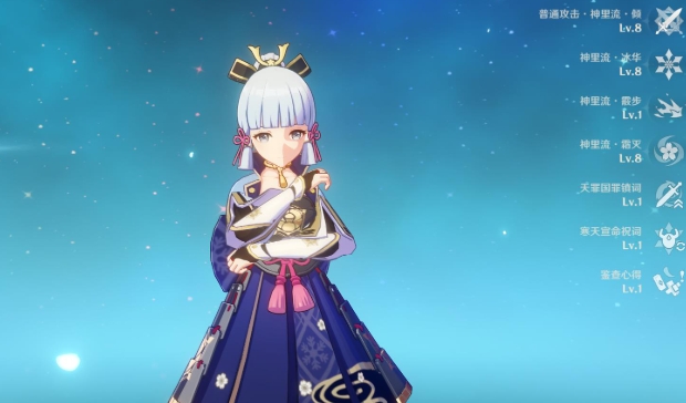 原神5星冰系角色有哪些