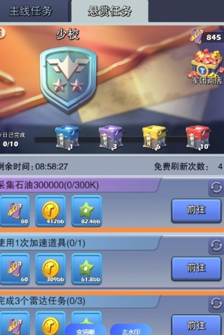 口袋奇兵英雄试炼怎么玩