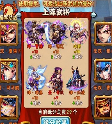 少年三国志1仙尊试炼怎么玩