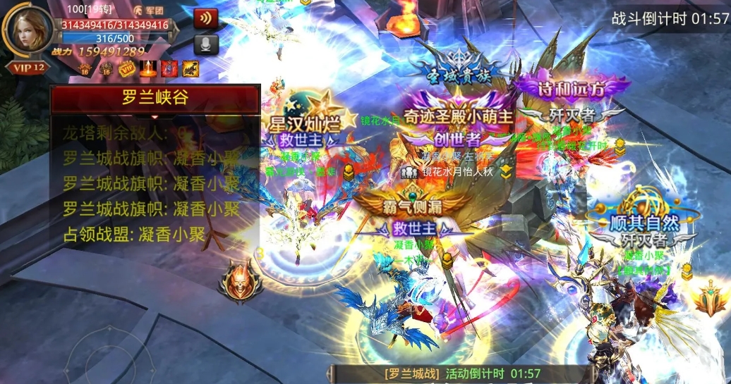 全民奇迹罗兰城怎么玩
