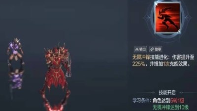 全民奇迹2弓手转职什么好