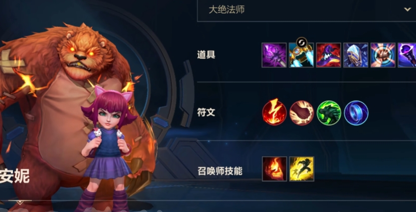 英雄联盟手游新手法师英雄推荐什么