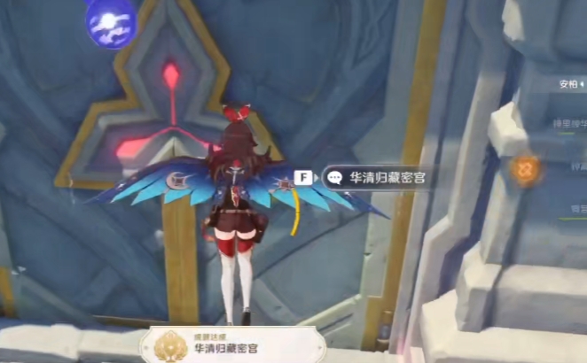 原神6火柱副本怎么开
