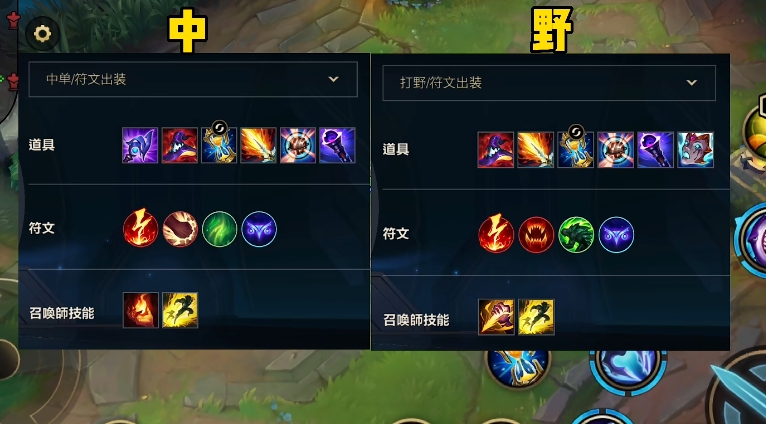 英雄联盟手游小鱼人怎么出装怎么带天赋