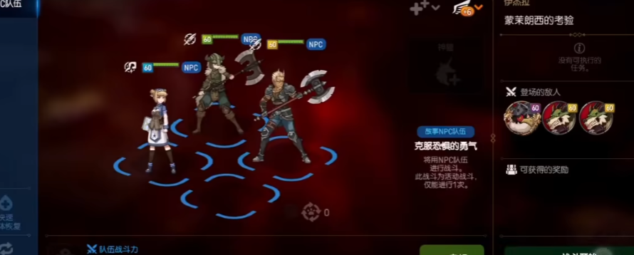 第七史诗小水奶怎么得